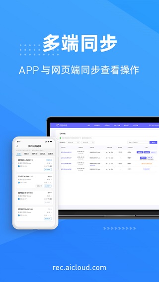 截图5